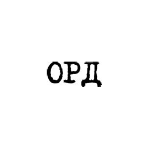 Ord-ua.com